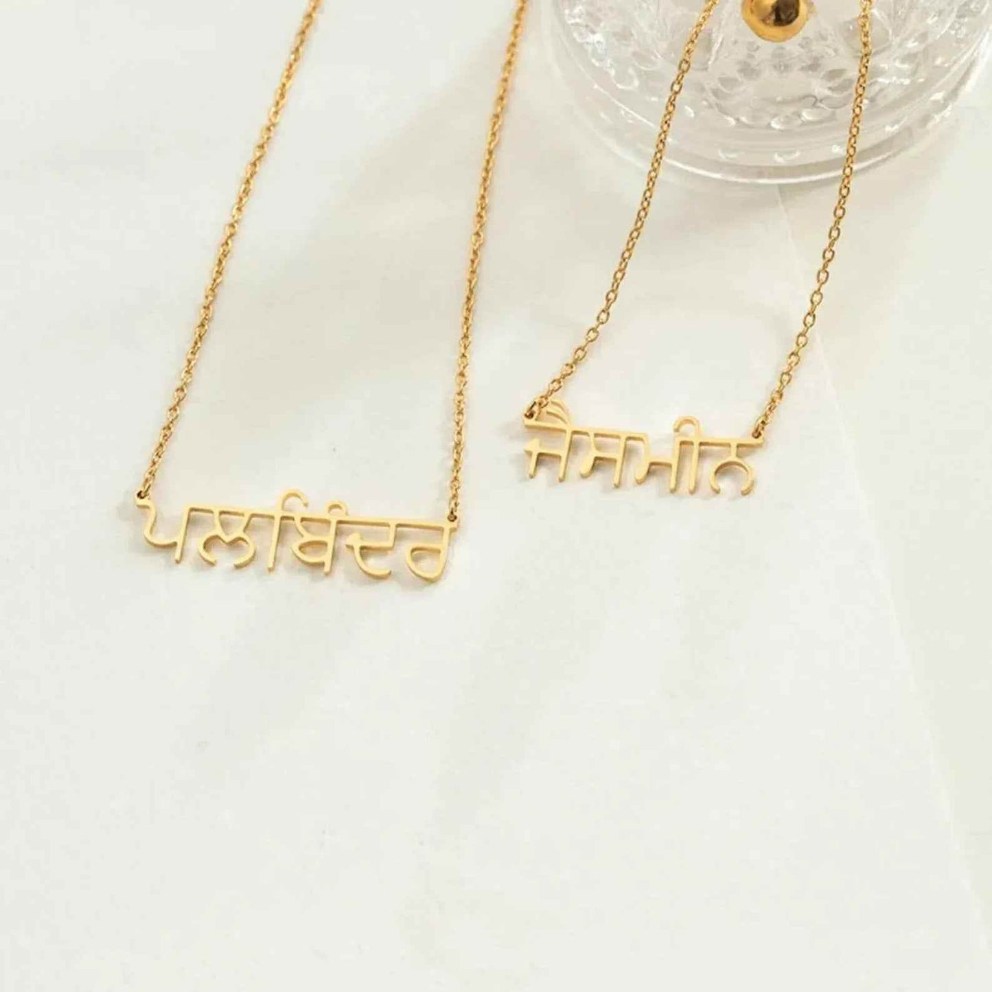 Punjabi Calligraphy Name Necklace - RIYOVA Jewelry
