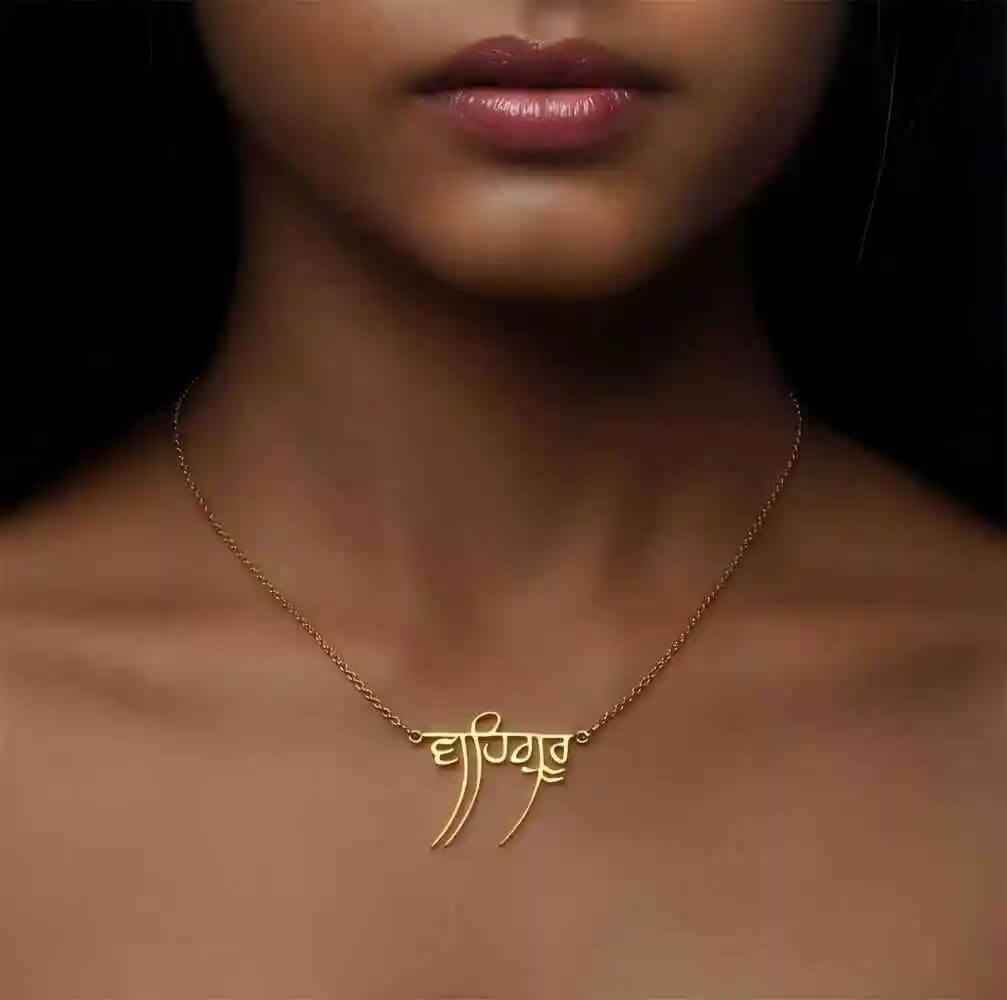 Punjabi Calligraphy Name Necklace - RIYOVA Jewelry