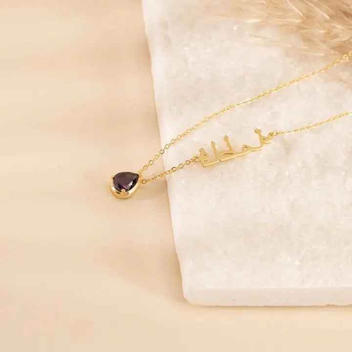 Custom Arabic Alexandrite Birthstone Necklace - RIYOVA Jewelry