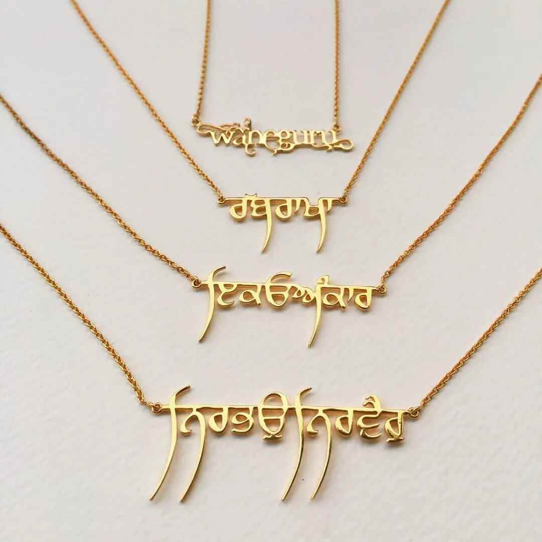 Punjabi Calligraphy Name Necklace - RIYOVA Jewelry