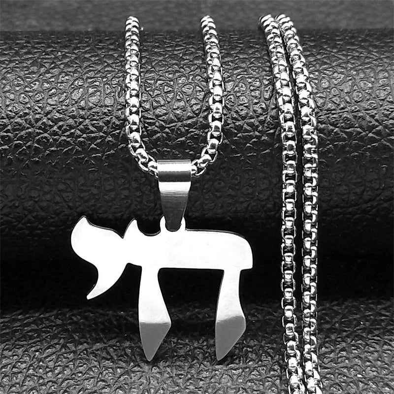 Jewish Chai Necklace - RIYOVA Jewelry