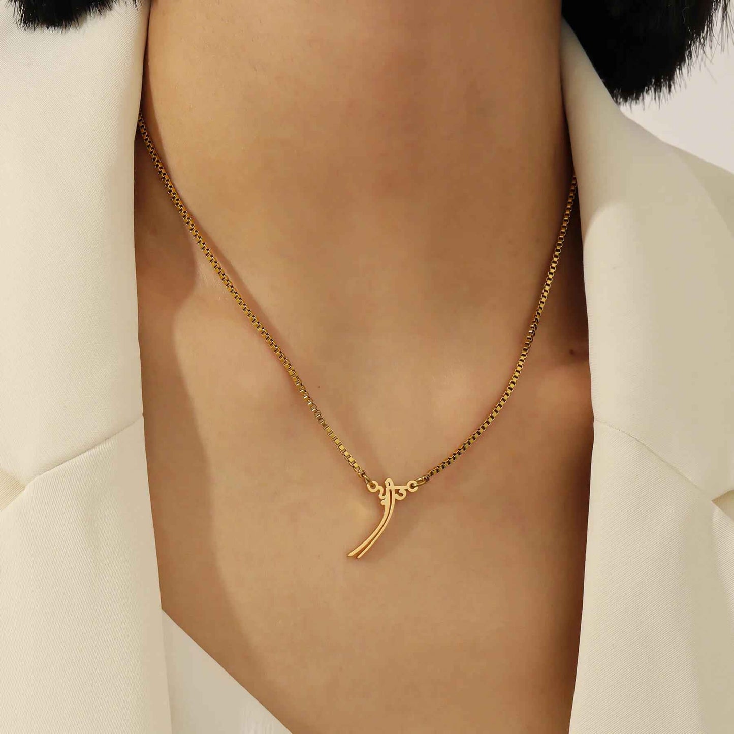 Imperial Punjabi Name Necklace
