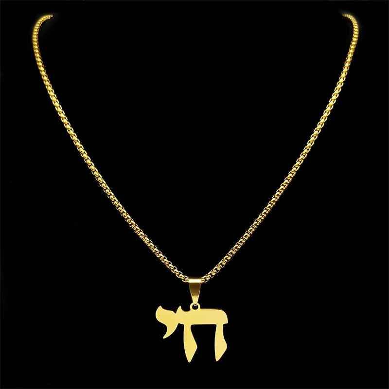 Jewish Chai Necklace - RIYOVA Jewelry