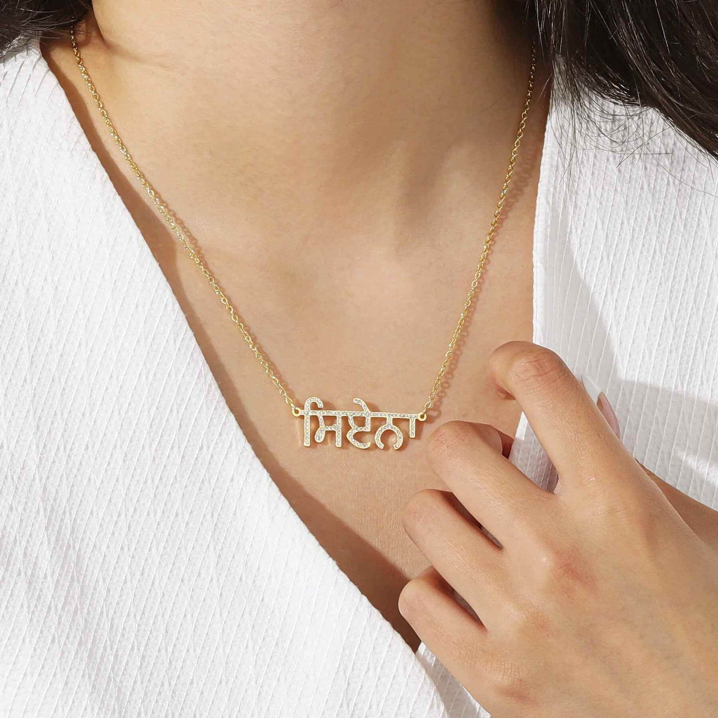 Customizable Punjabi Zirconia Necklace - RIYOVA Jewelry