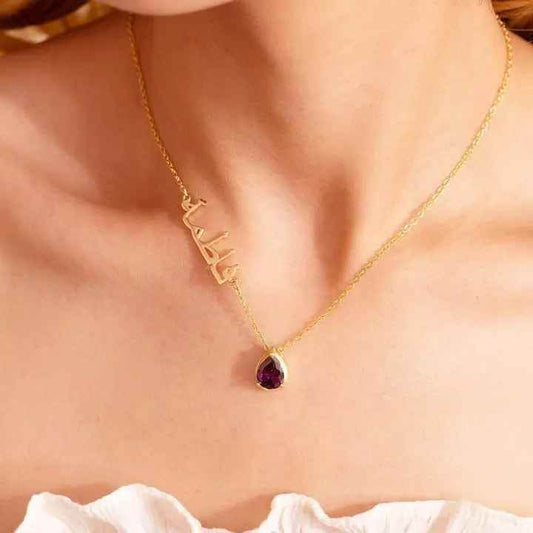 Custom Arabic Alexandrite Birthstone Necklace - RIYOVA Jewelry