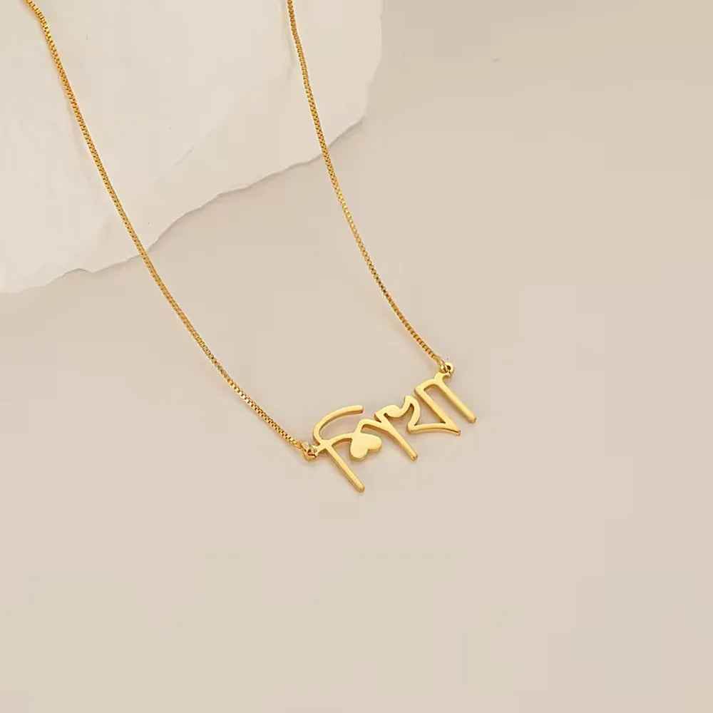 RIYOVA Custom Name Necklace in Any Language - RIYOVA Jewelry