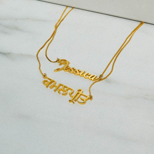 RIYOVA Custom Name Necklace in Any Language - RIYOVA Jewelry