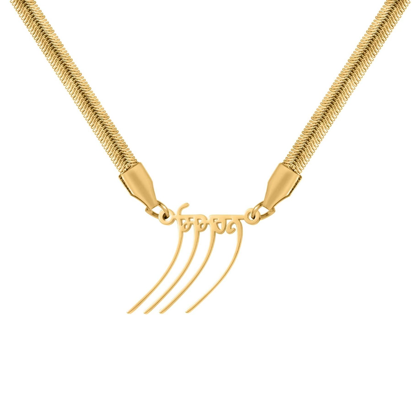 The Royal Punjabi Name Necklace - RIYOVA Jewelry