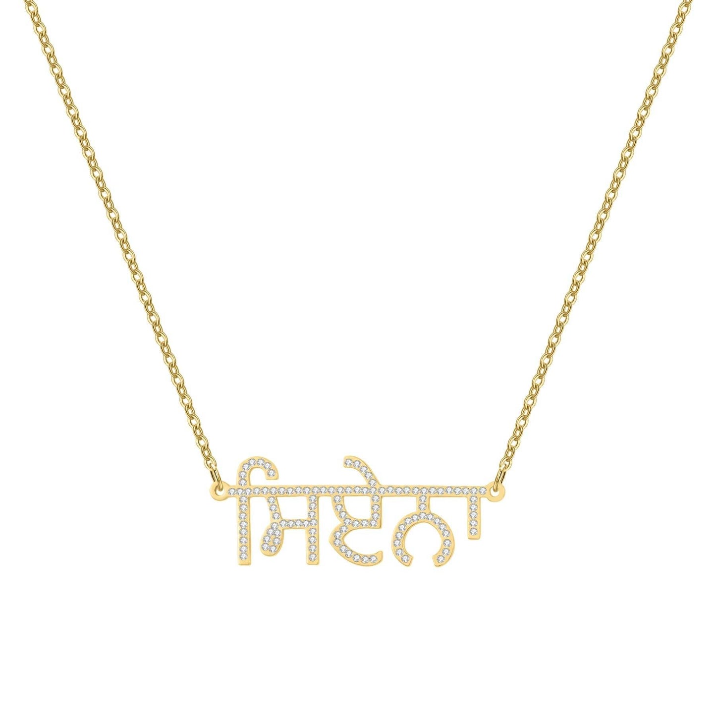 Customizable Punjabi Zirconia Necklace - RIYOVA Jewelry
