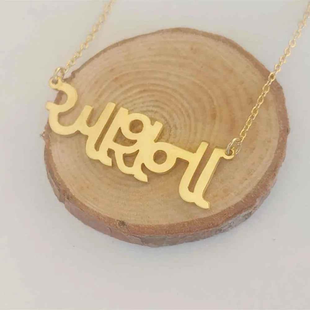 RIYOVA Custom Name Necklace in Any Language - RIYOVA Jewelry