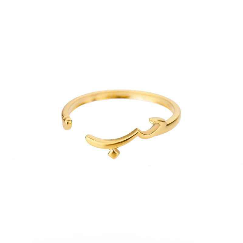 Arabic Love Ring - RIYOVA Jewelry