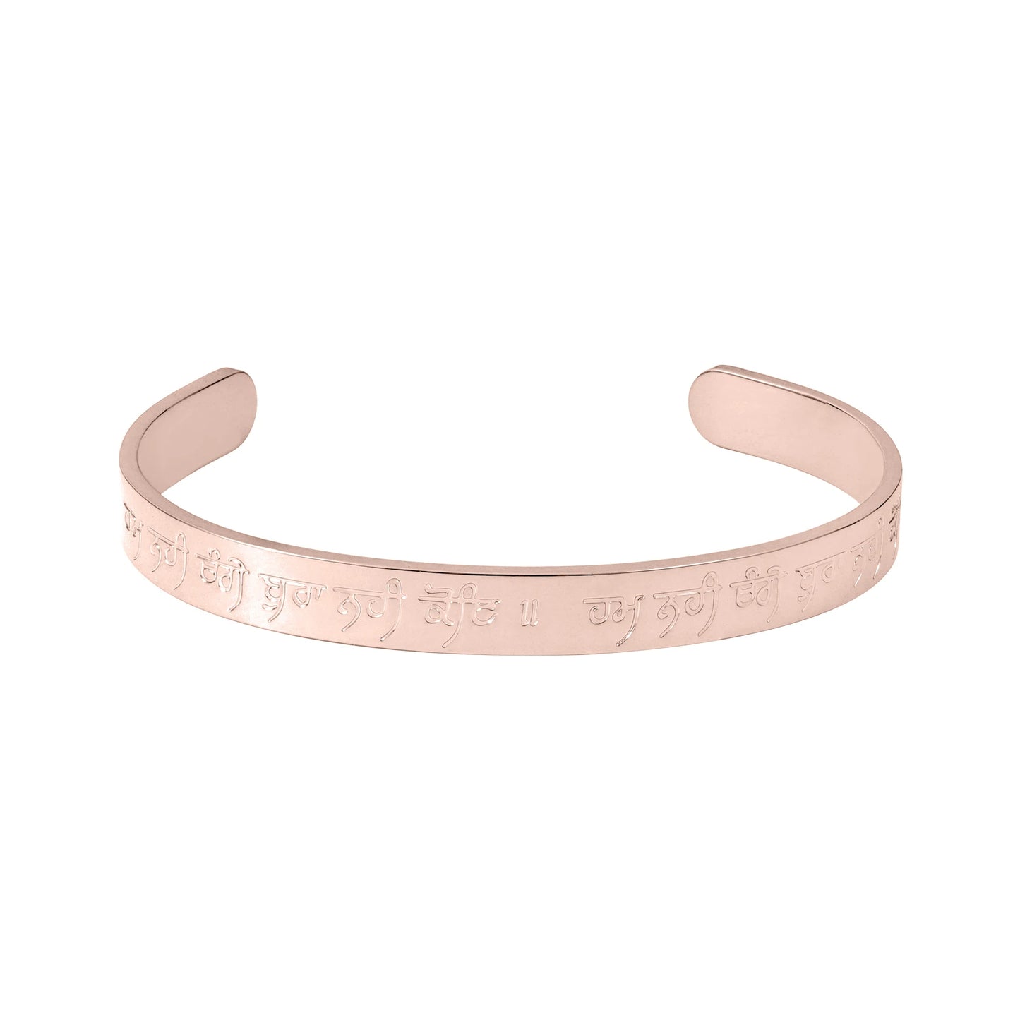 Sikh Faith Bracelet Rose gold