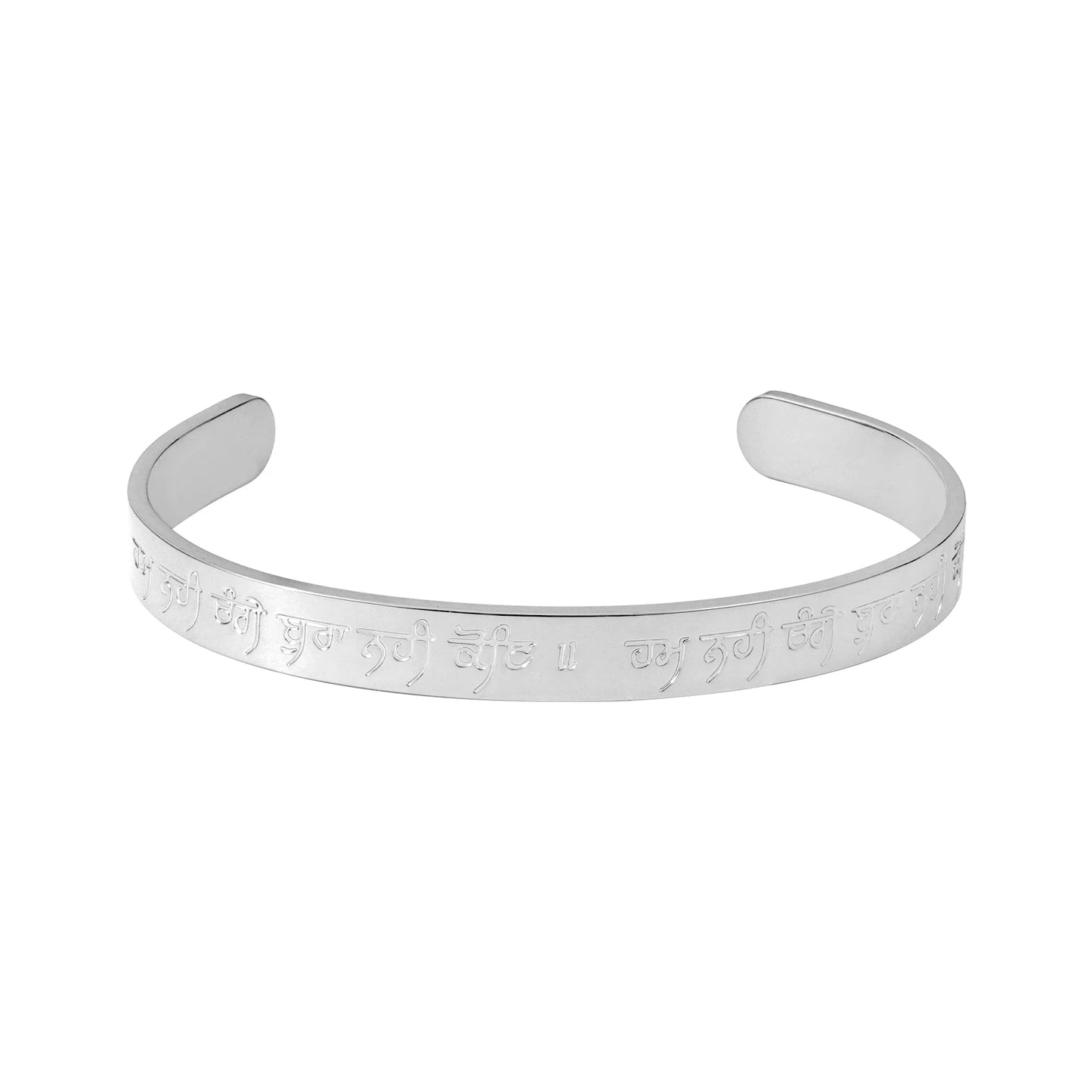 Sikh Faith Bracelet Silver