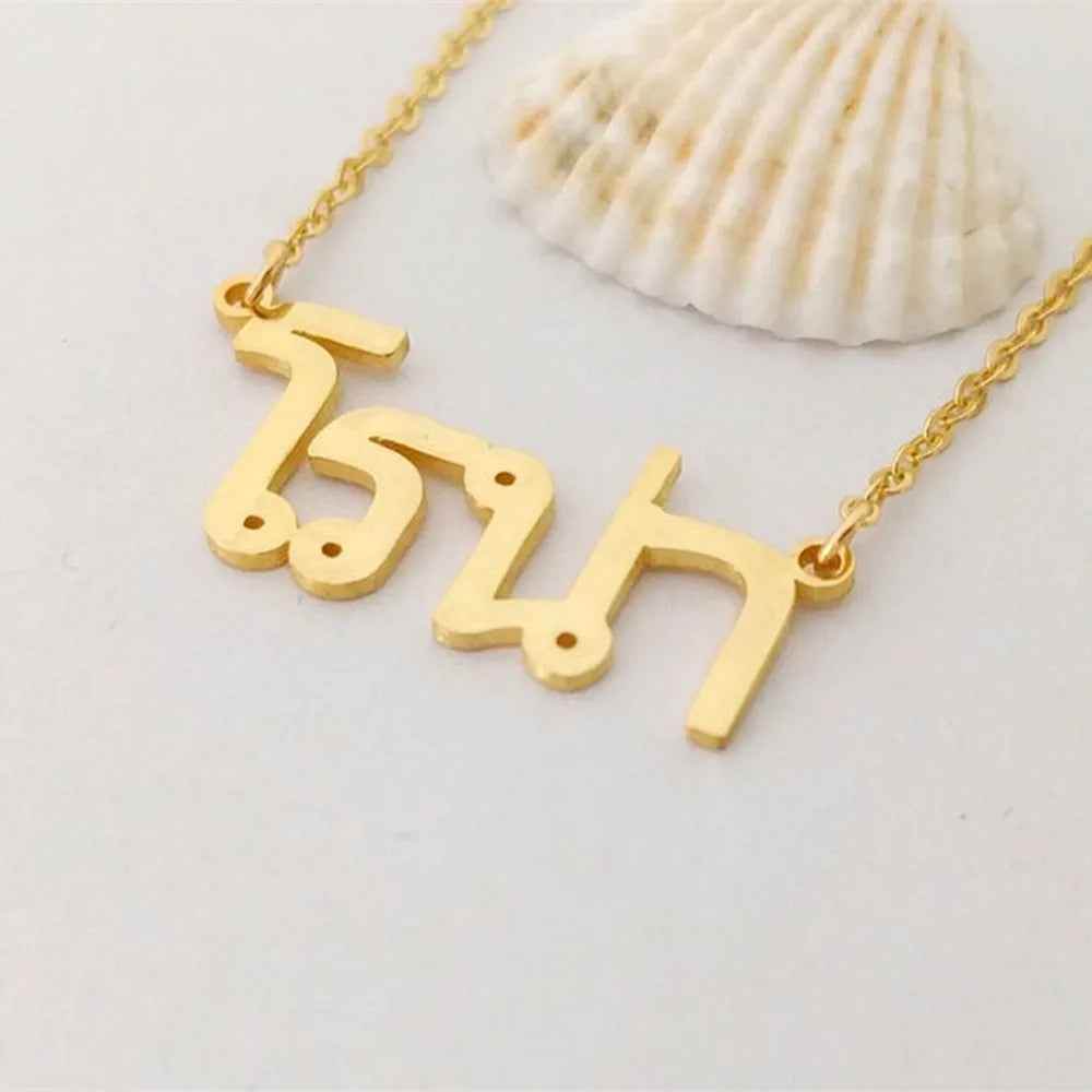 RIYOVA Custom Name Necklace in Any Language - RIYOVA Jewelry