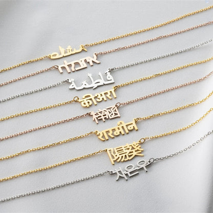 Custom Name Necklace in Any Language