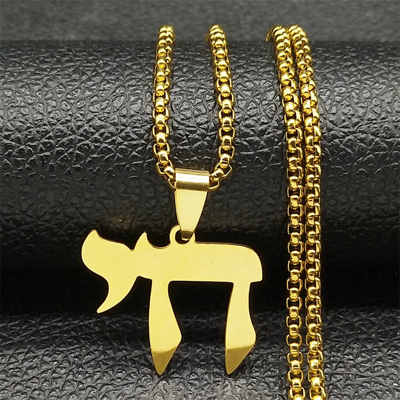 Jewish Chai Necklace