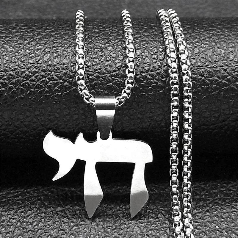 Jewish Chai Necklace