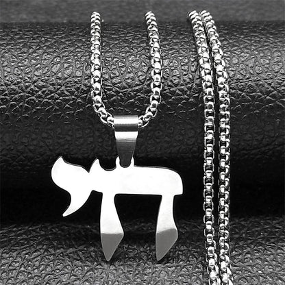 Jewish Chai Necklace