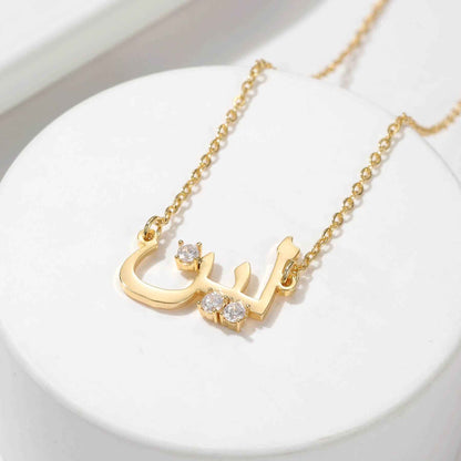 Custom Arabic Zirconia Necklace