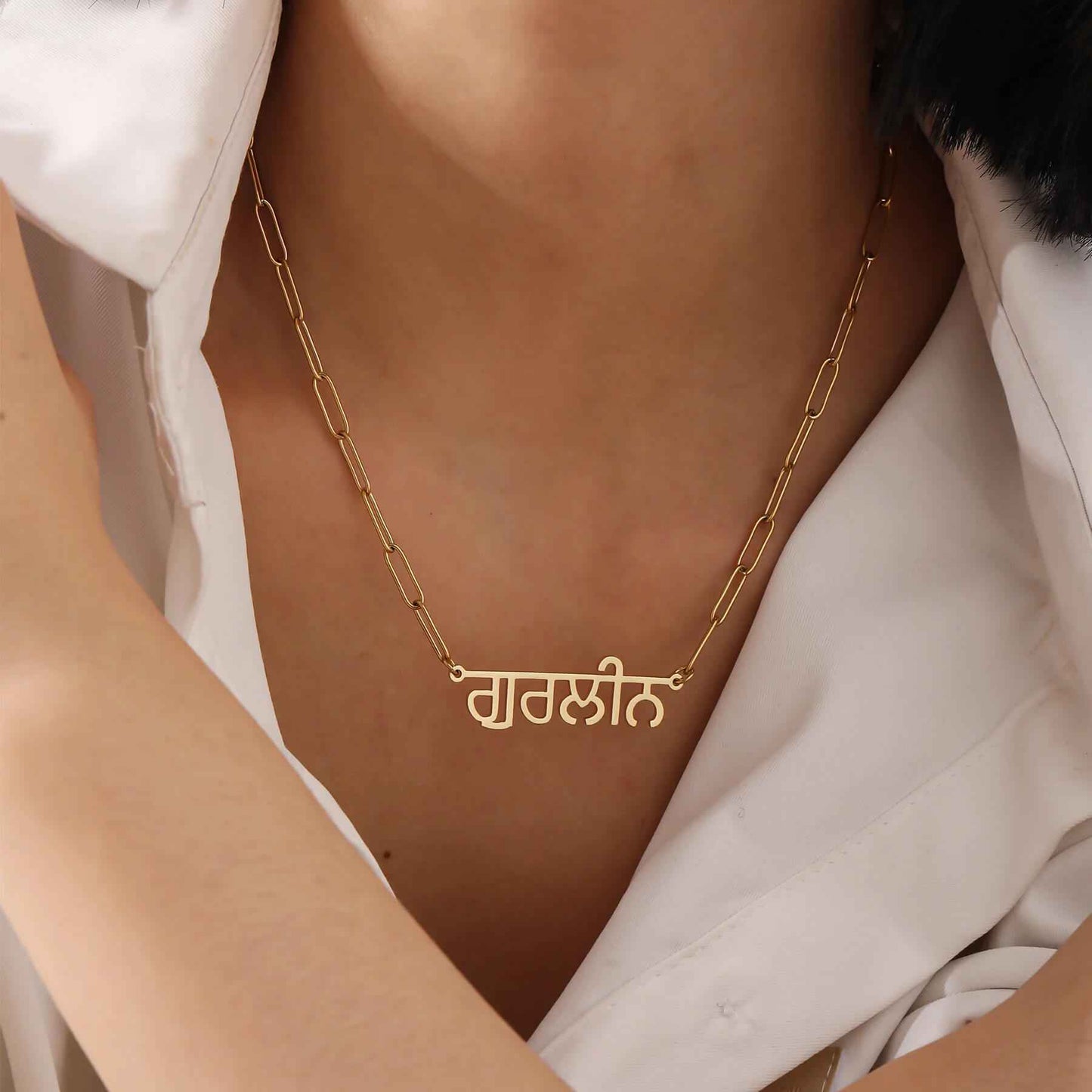 Luxury Punjabi Name Necklace