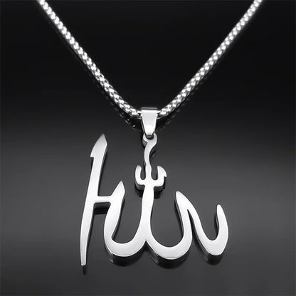 Islamic Blessing Necklace