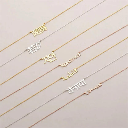 Custom Name Necklace in Any Language