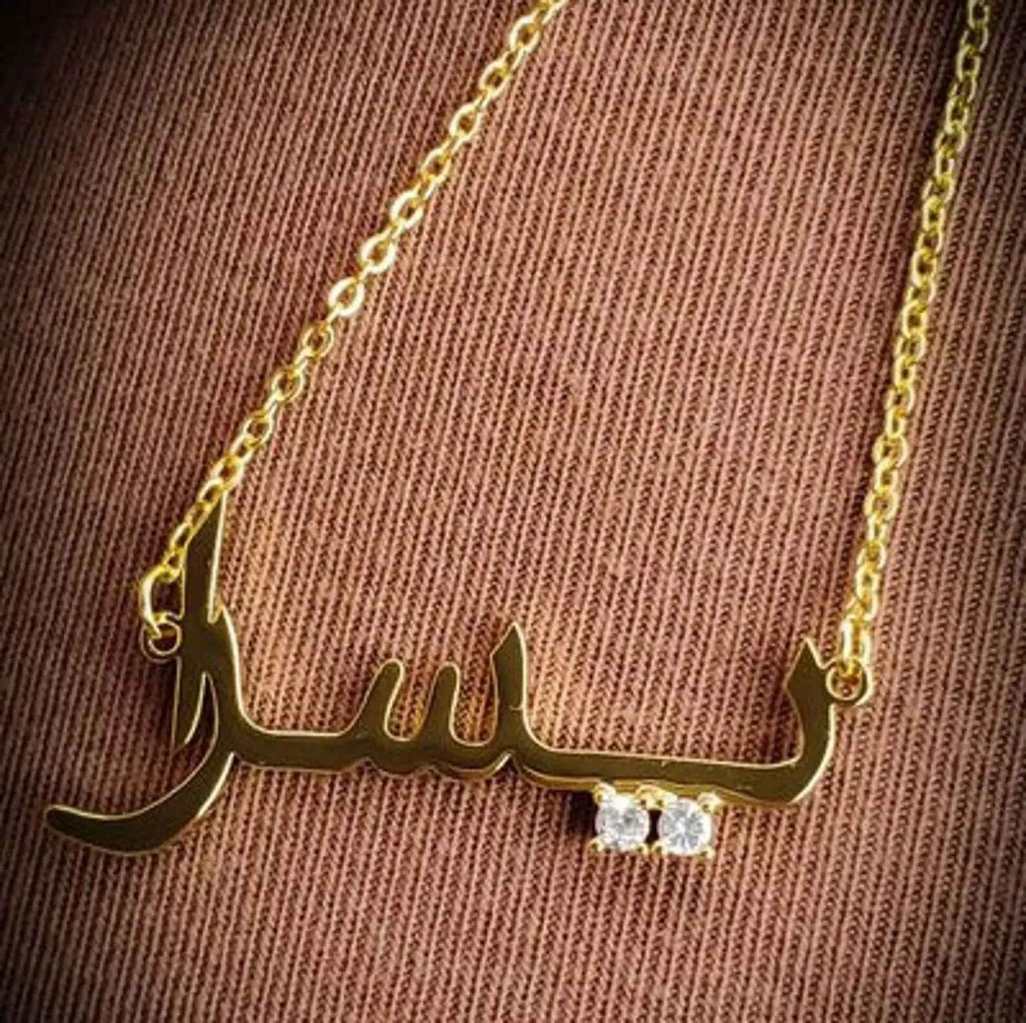 Custom Arabic Zirconia Necklace