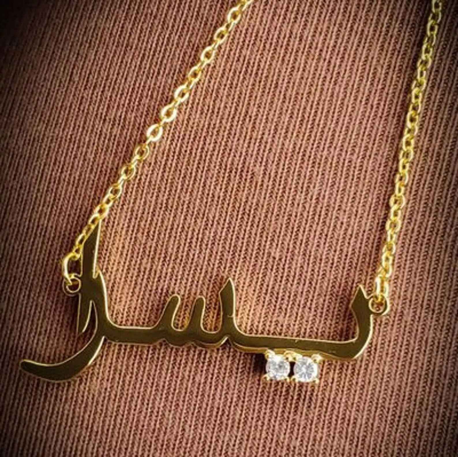 Custom Arabic Zirconia Necklace