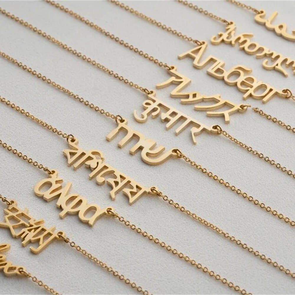 Custom Name Necklace in Any Language