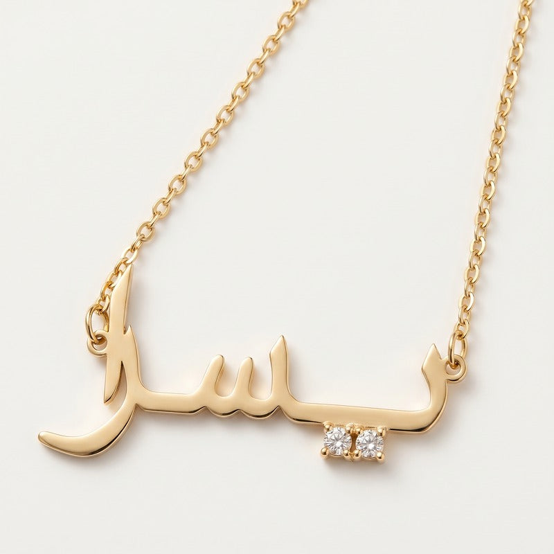 Custom Arabic Zirconia Necklace RIYOVA