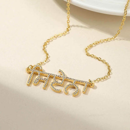 Customizable Punjabi Zirconia Necklace - RIYOVA Jewelry