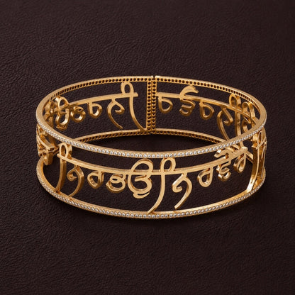 Soul Bond Nirbhau Nirvair Cuff Bangle RIYOVA
