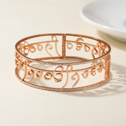 Soul Bond Nirbhau Nirvair Cuff Bangle (ਨਿਰਭਉ ਨਿਰਵੈਰ) RIYOVA