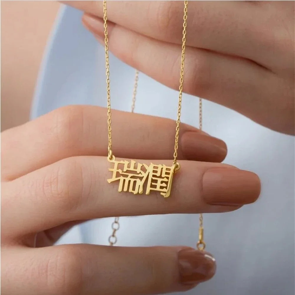 Custom Name Necklace in Any Language