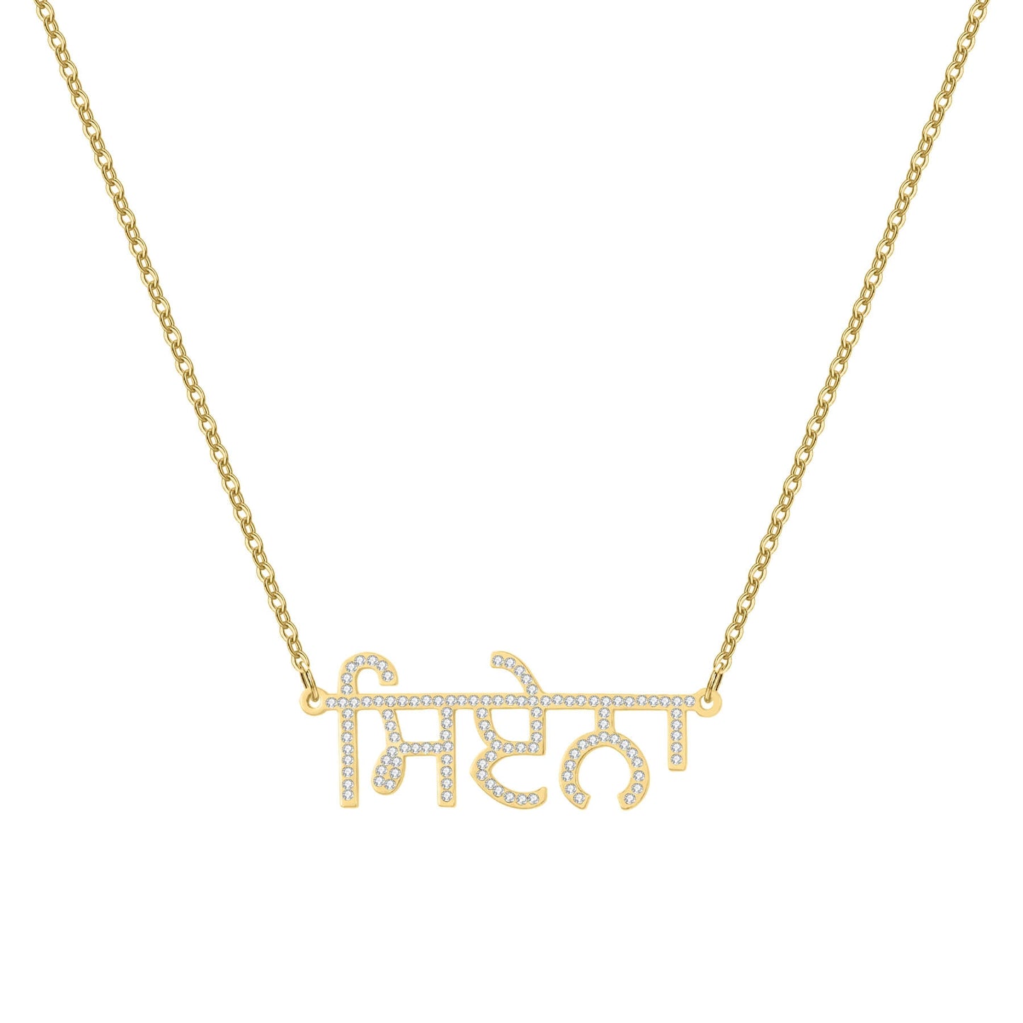 Collier en zircone Punjabi personnalisable