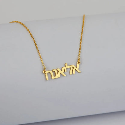 Custom Name Necklace in Any Language