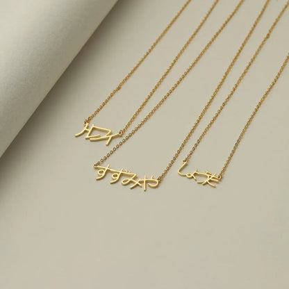 Custom Name Necklace in Any Language