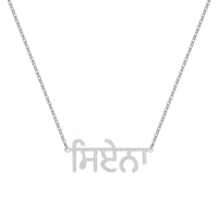 Silver